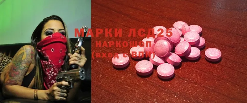 кракен tor  где продают наркотики  Ковров  Лсд 25 экстази ecstasy 