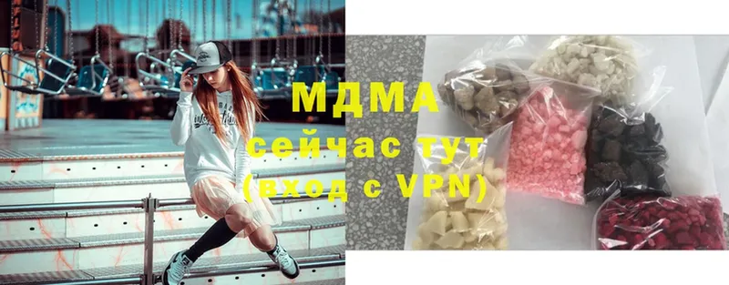 MDMA VHQ  закладки  МЕГА онион  Ковров 