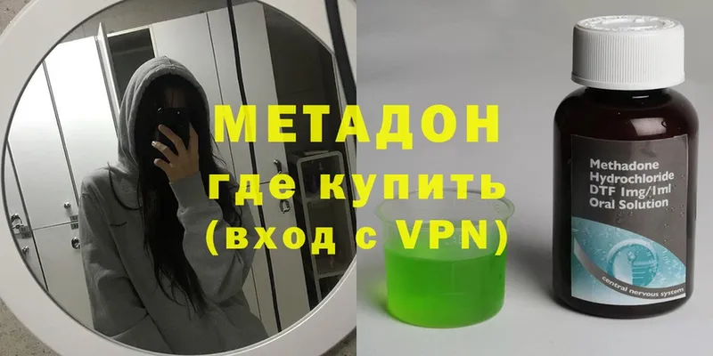 МЕТАДОН VHQ  blacksprut как войти  Ковров 